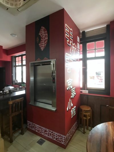 Pulley System Dumbwaiter for Food & Beverage